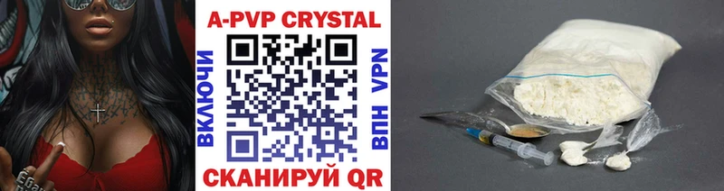 Купить Боровск MDMA  КОКАИН  ГАШ  АМФЕТАМИН  Канабис  A-PVP 