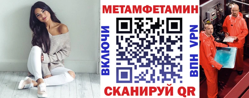 Амфетамин VHQ  blacksprut ссылки  Боровск 
