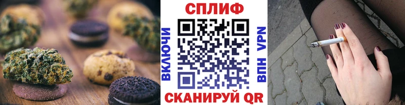 Canna-Cookies конопля Боровск