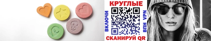 Ecstasy Cube  Боровск 