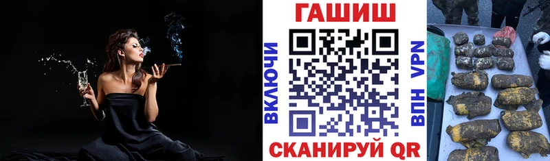 Гашиш ice o lator  купить наркоту  Боровск 