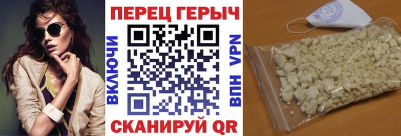 купить наркотики цена  Боровск  Героин хмурый 