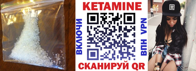 где купить   Боровск  КЕТАМИН ketamine 