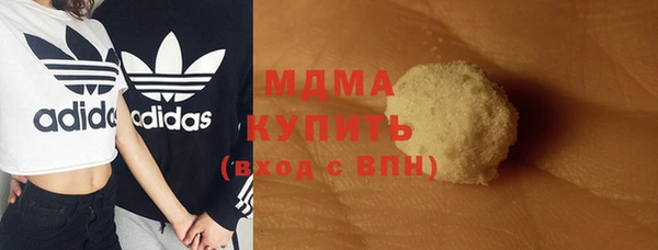 дистиллят марихуана Алзамай