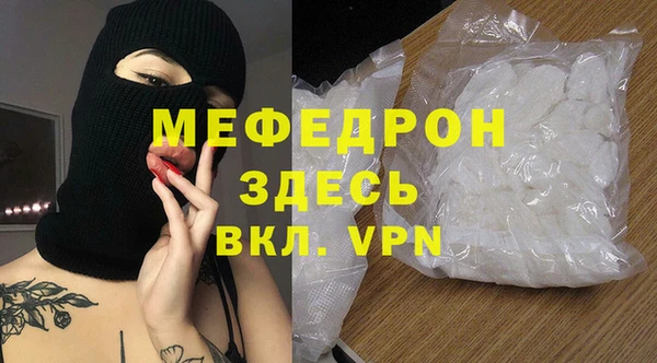 мет Новодвинск