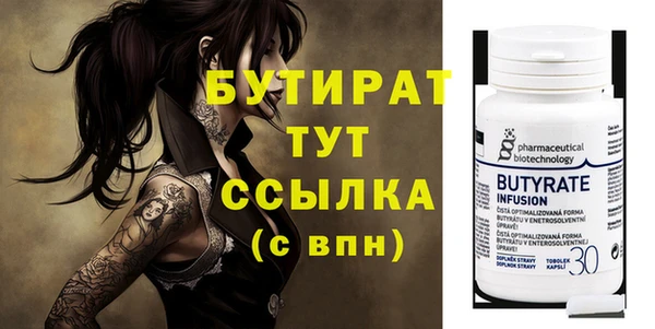 бутик Алексеевка