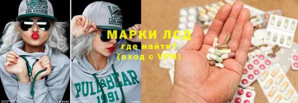 кокаин перу Новозыбков