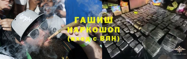 метамфетамин Новокубанск