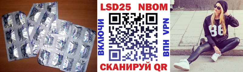Лсд 25 экстази ecstasy  Боровск 