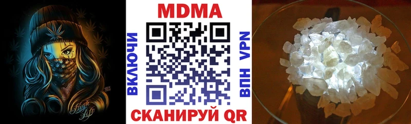 omg как зайти  купить  сайты  Боровск  MDMA Molly 