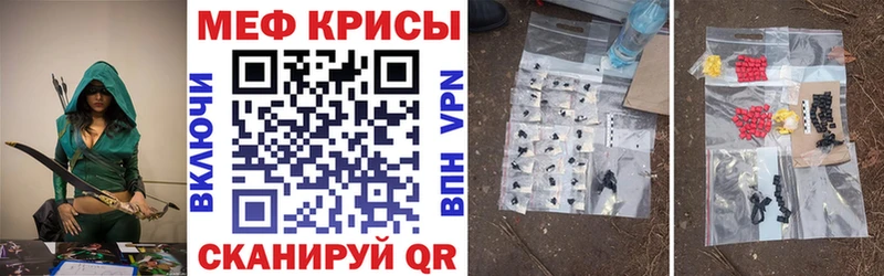 Меф mephedrone  Боровск 