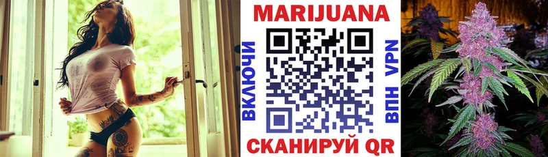Каннабис THC 21%  Боровск 